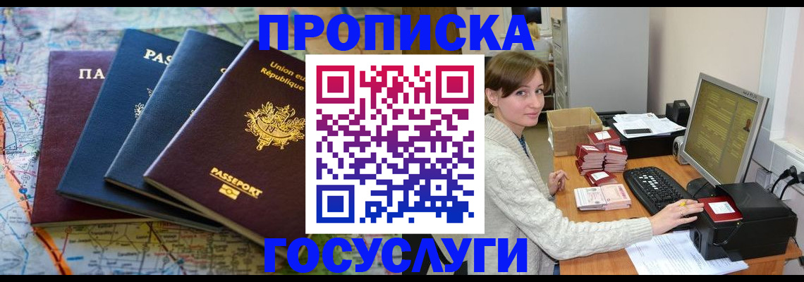 форма 3 в Орске